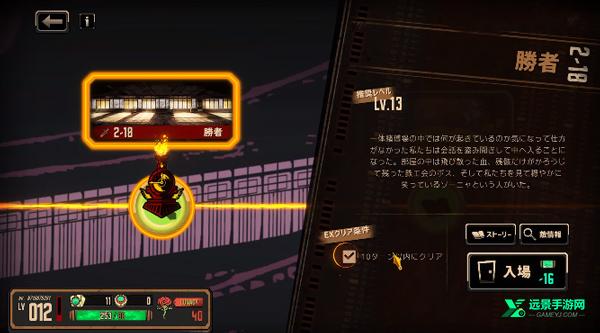 边狱巴士公司国际服