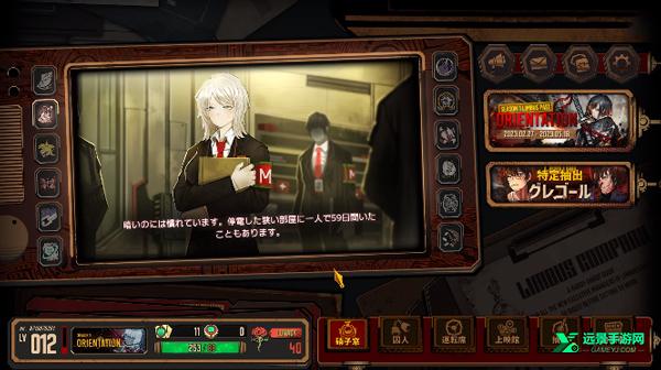 边狱巴士公司国际服