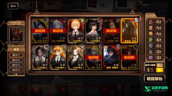 边狱巴士公司国际服