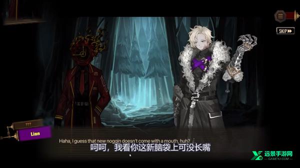 边狱巴士公司国际服