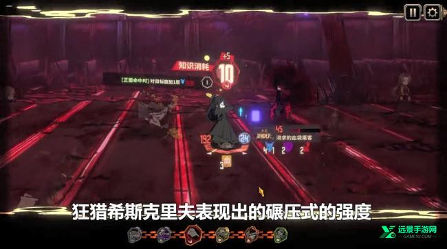 边狱巴士公司国际服