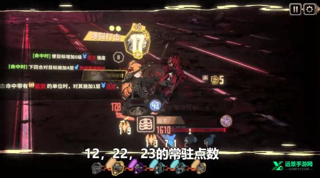 边狱巴士公司国际服