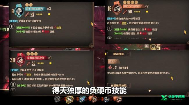 边狱巴士公司国际服