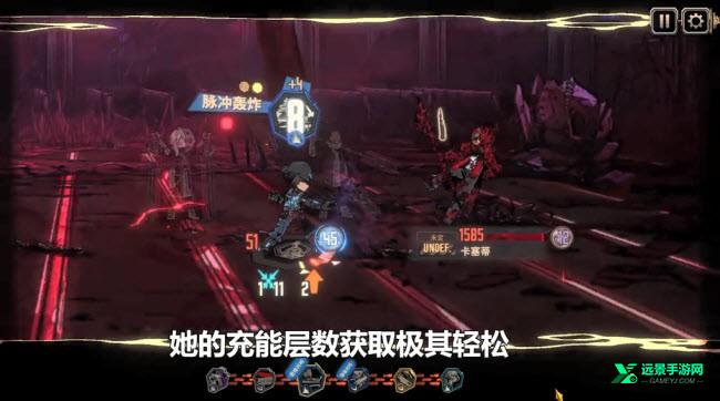 边狱巴士公司国际服