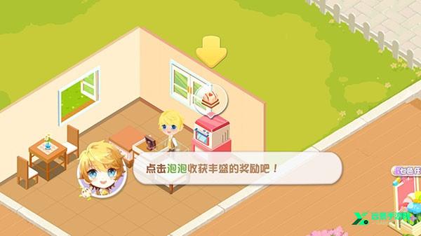 蛋糕物语官方正版图片8