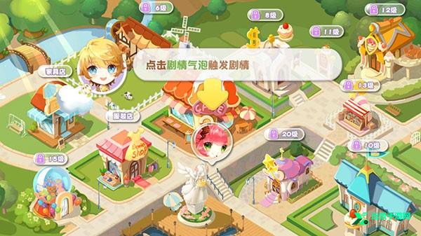 蛋糕物语官方正版图片11