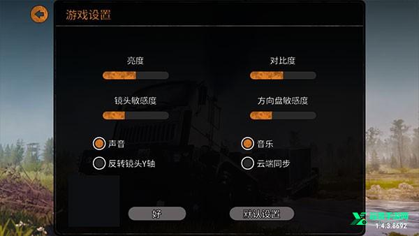 旋转轮胎雪地奔驰手机版游戏攻略1