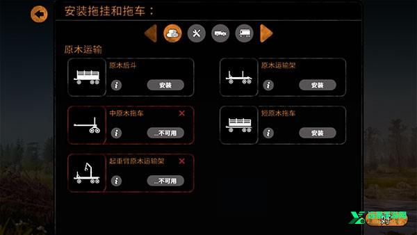 旋转轮胎雪地奔驰手机版游戏攻略3