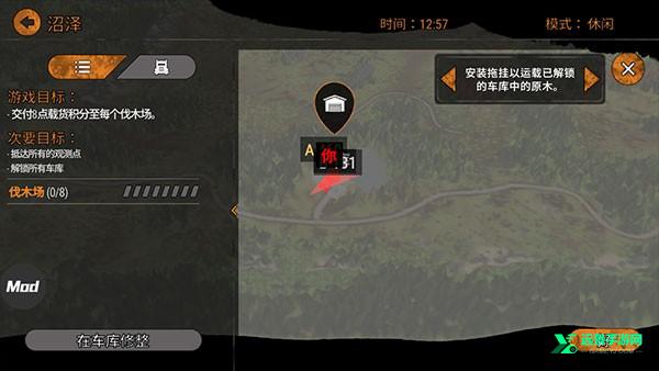 旋转轮胎雪地奔驰手机版游戏攻略4