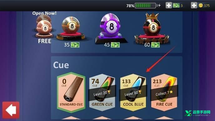 斯诺克之星截图