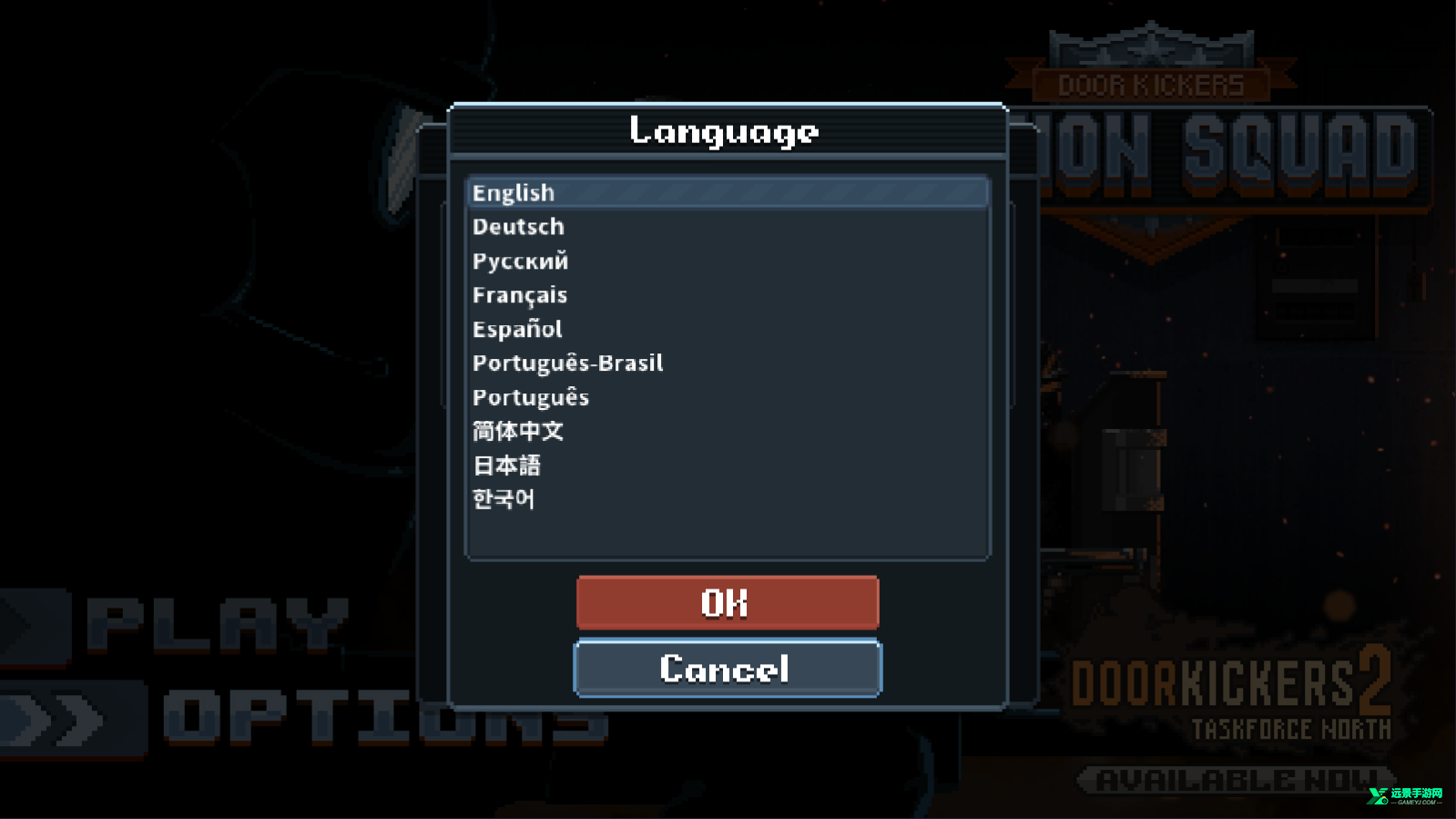 破门而入行动小队完整版