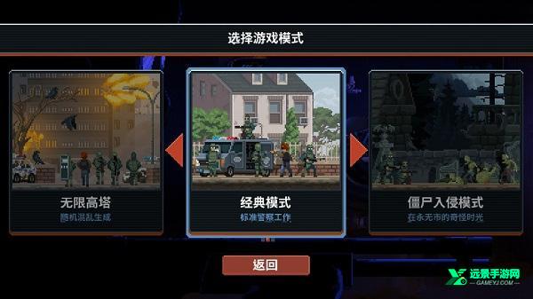 破门而入行动小队完整版