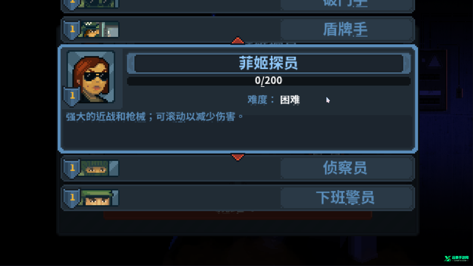 破门而入行动小队完整版