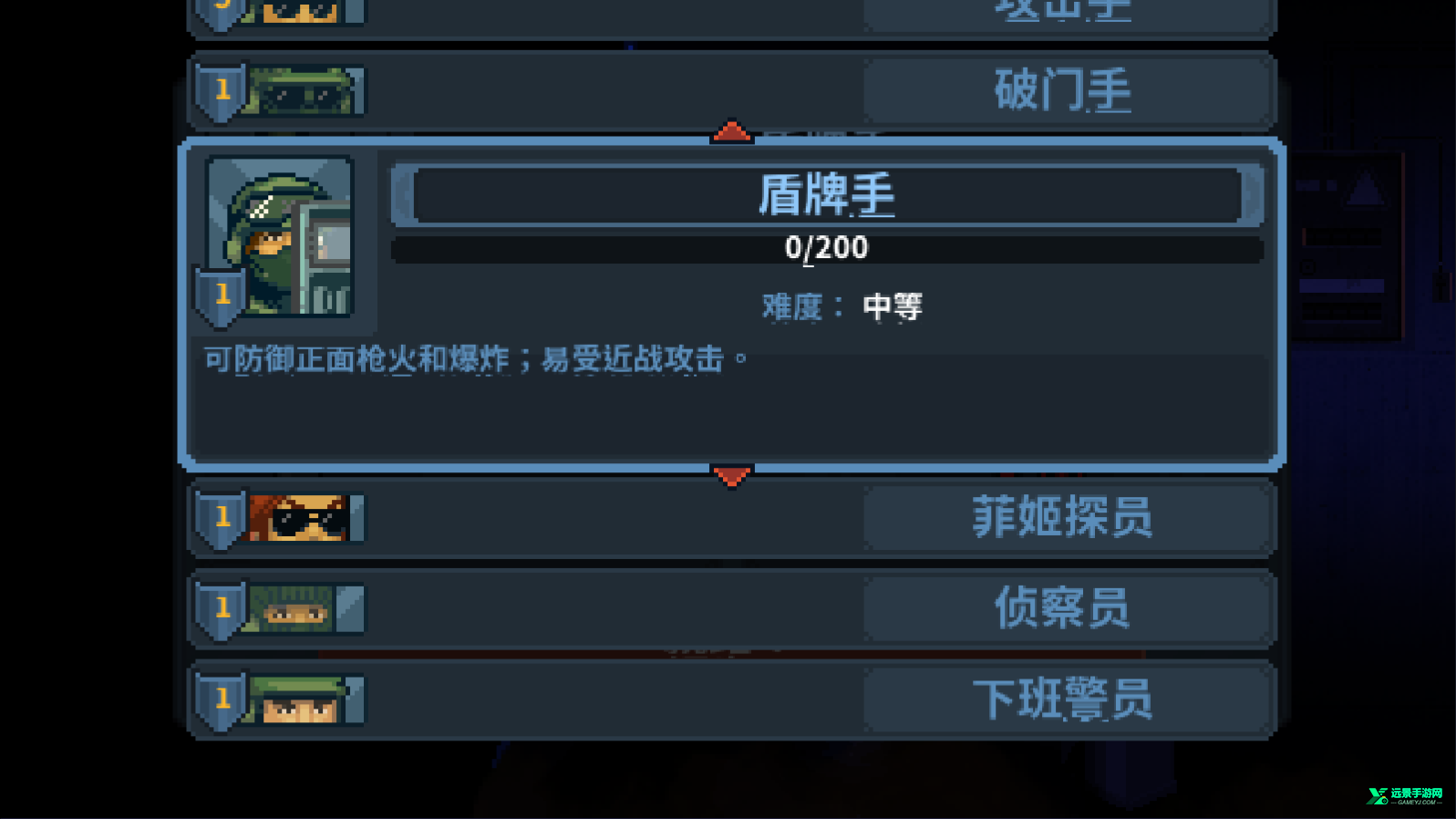 破门而入行动小队完整版