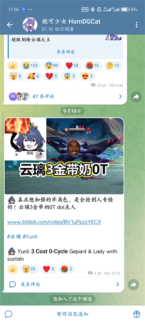 telegeram手机版安卓下载-纸飞机telegeram最新版本2026官方下载v12.9.1 - 远景手游网