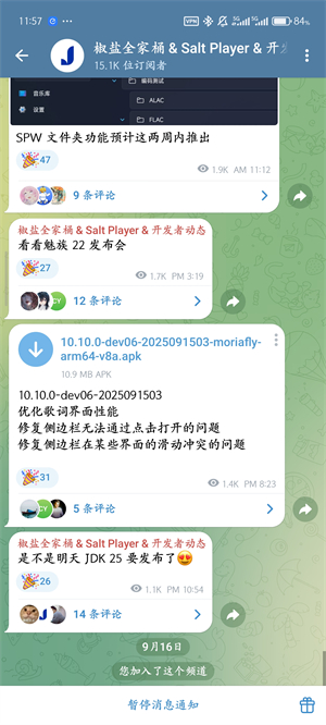 telegeram手机版安卓下载-纸飞机telegeram最新版本2026官方下载v12.9.1 - 远景手游网