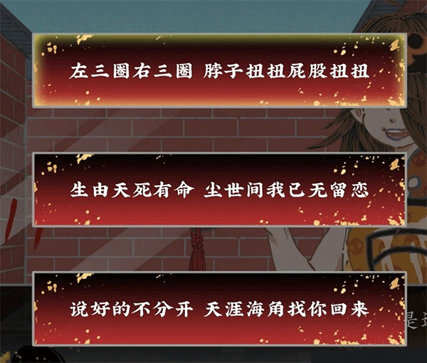 第五件遗留物最新版