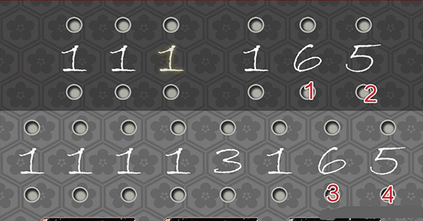 第五件遗留物最新版