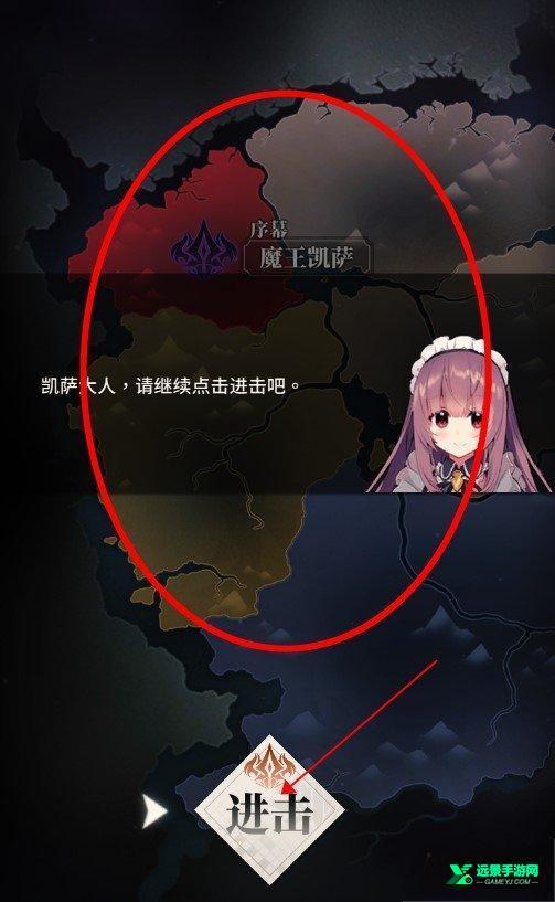 天下布魔安卓版