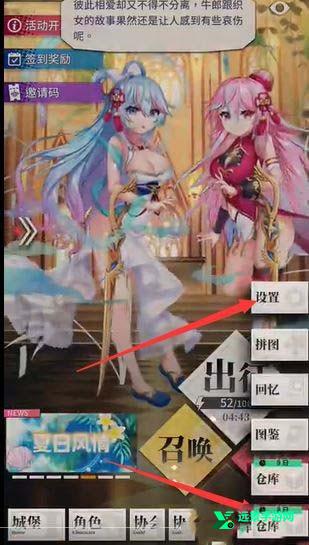 天下布魔安卓版