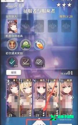 天下布魔安卓版