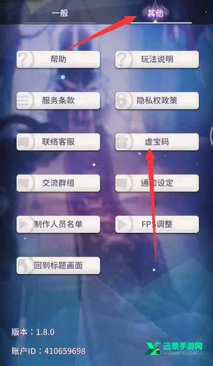 天下布魔安卓版