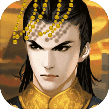 皇帝成长计划1原版