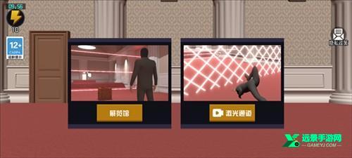 江洋大盗模拟器官方正版游戏截图5