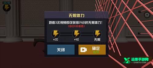 江洋大盗模拟器官方正版游戏截图8