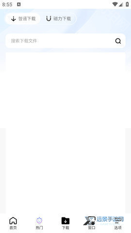 波波浏览器老司机版