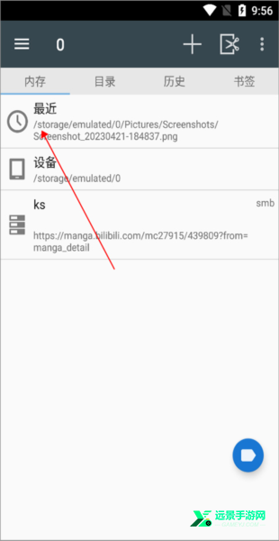 comicscreen汉化版