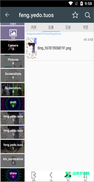 comicscreen汉化版