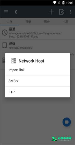 comicscreen汉化版