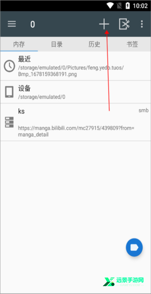 comicscreen汉化版