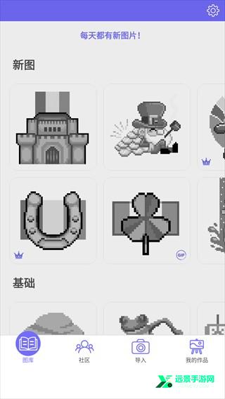 Color by Number游戏攻略图片1