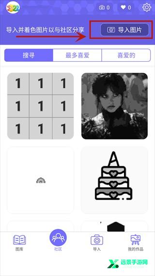 Color by Number游戏攻略图片3