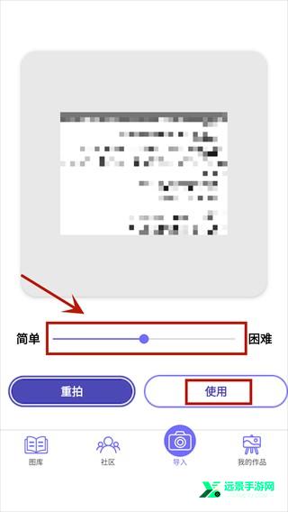Color by Number游戏攻略图片4