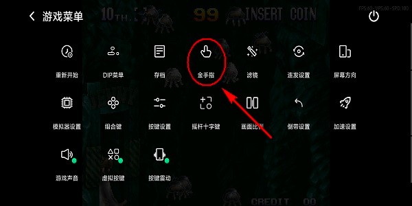小马模拟器手机版