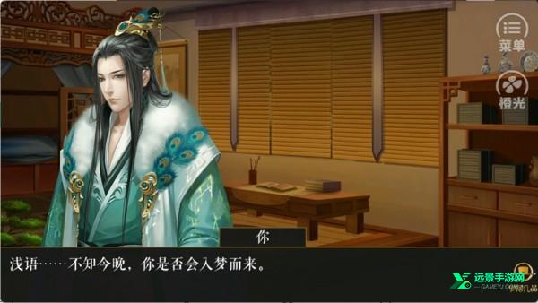 官居几品官方正版