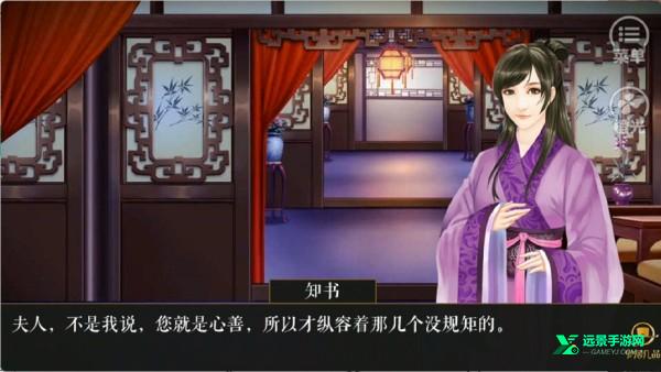 官居几品官方正版