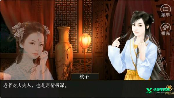 官居几品官方正版