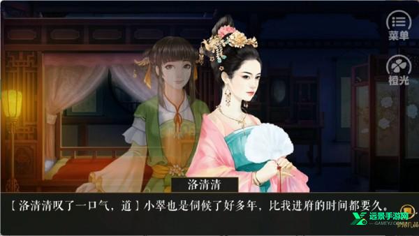 官居几品官方正版