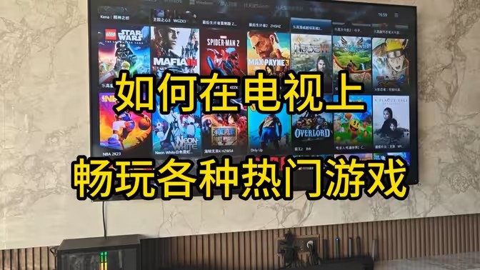 游戏模拟器tv版