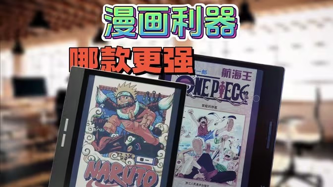 本地漫画阅读器