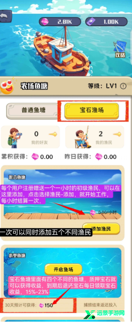 守卫农场最新版本