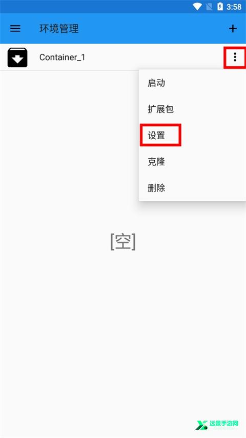 植物大战僵尸95版手机版