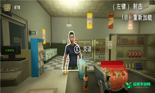 夜间伪人超市手机版