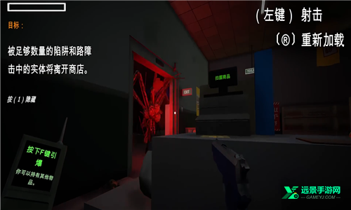 夜间伪人超市手机版