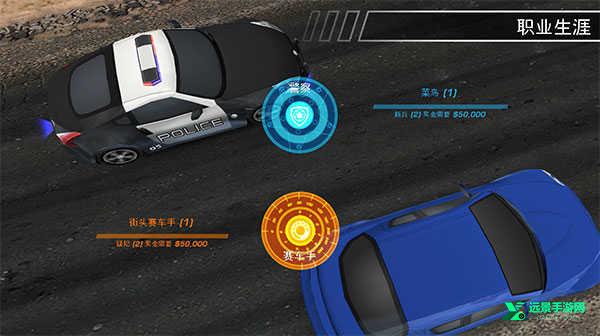 极品飞车14重制版手机版