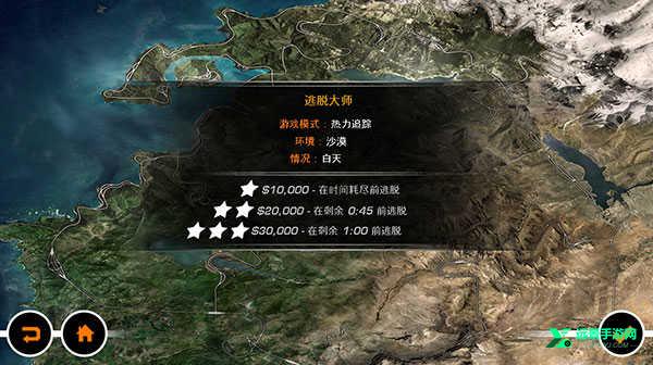 极品飞车14重制版手机版